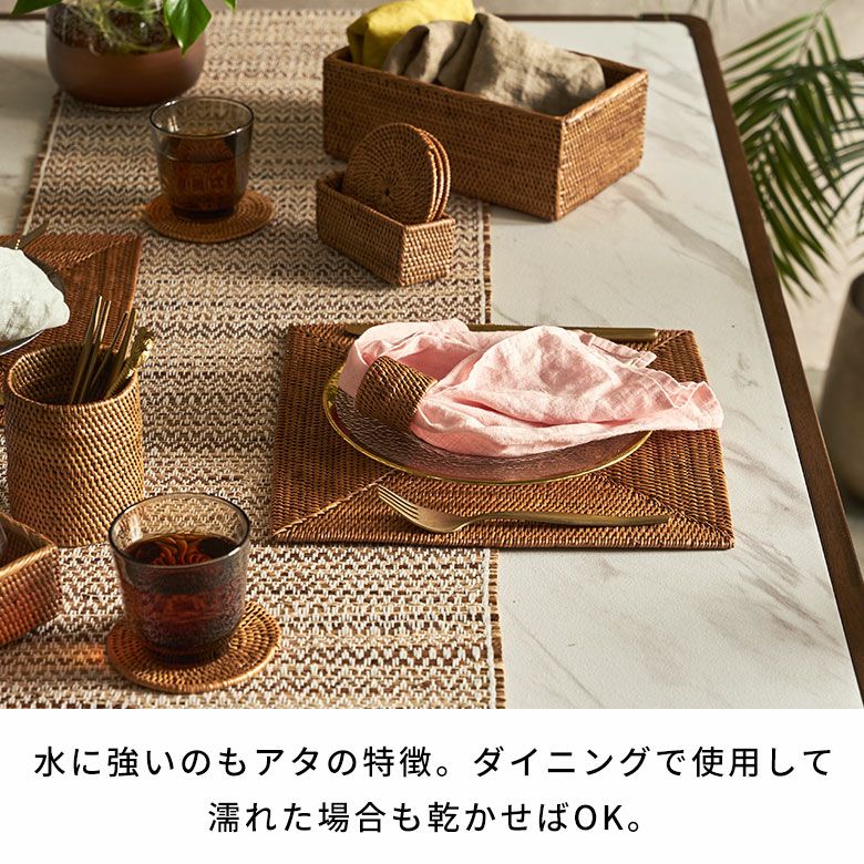 アタで編まれた四角い アジアン ランチョンマット[スタンダード