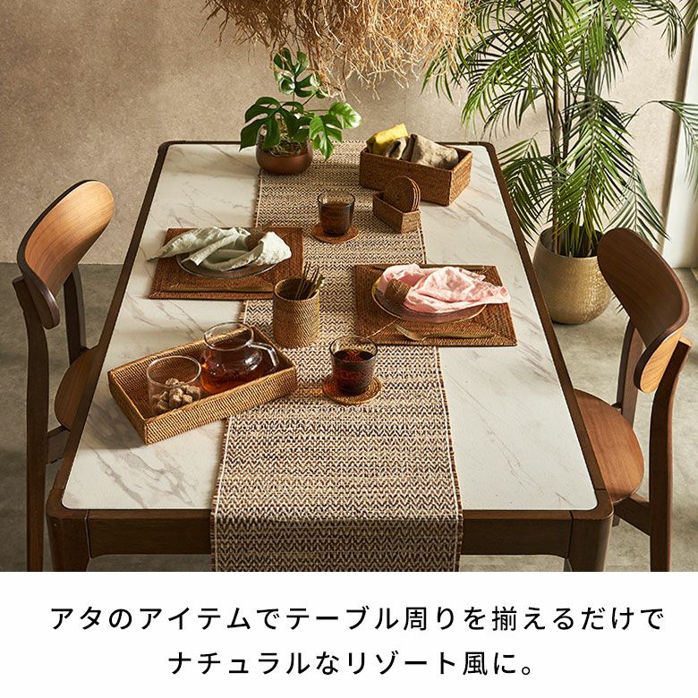 アタで編まれた四角い アジアン ランチョンマット[スタンダード