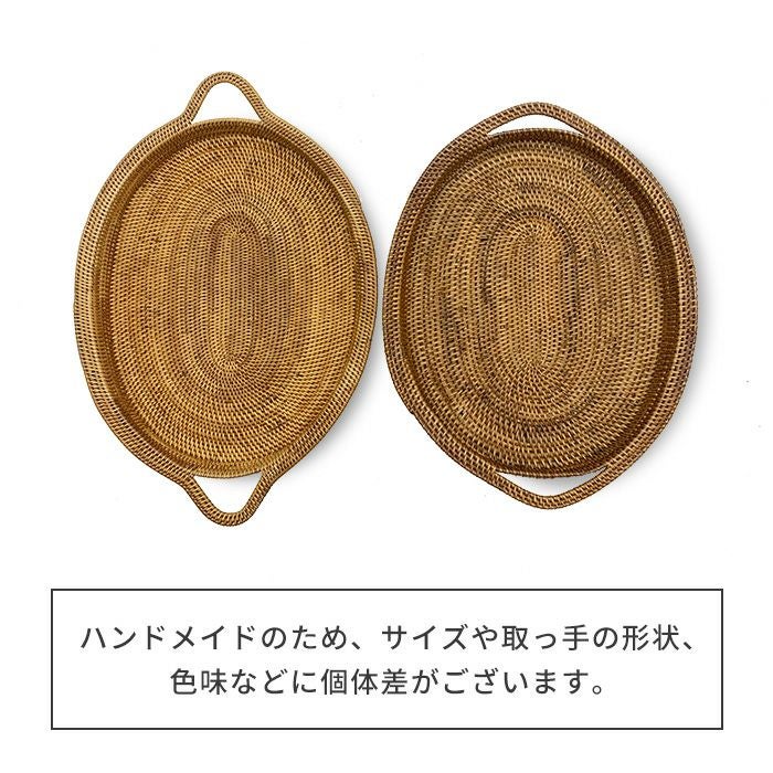 アタ製楕円形の薄型お盆トレイ [A][2721]【アジアン雑貨のアジア工房