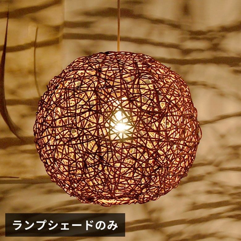 LED電球対応】アジアン照明 ラタンのペンダントライト[ビッグボール