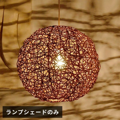 ペンダントライト｜バリ島直輸入！アジアン雑貨・家具の通販【アジア 