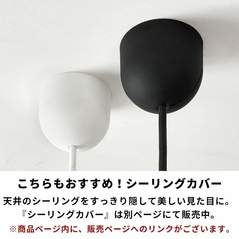 ペンダントライト リゾート 照明 ライト ランプシェード ボールタイプ