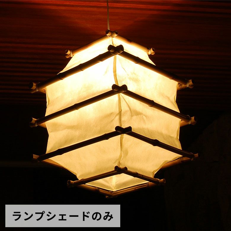バンブー照明｜バリ島直輸入！アジアン雑貨・家具の通販【アジア工房