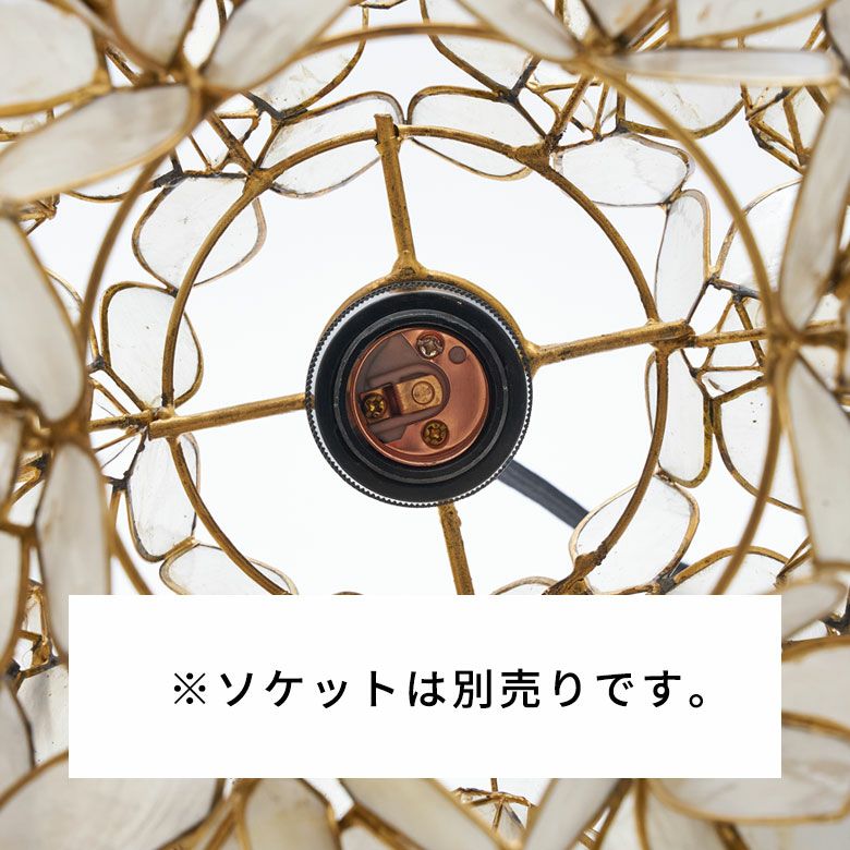 アジアン 照明 カピスシェルペンダントライト ホワイト色 おしゃれ