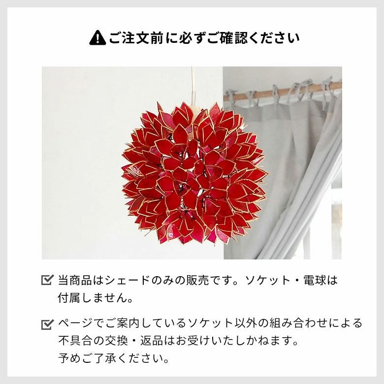 ペンダントライト リゾート 照明 ライト ランプシェード アジアン 照明