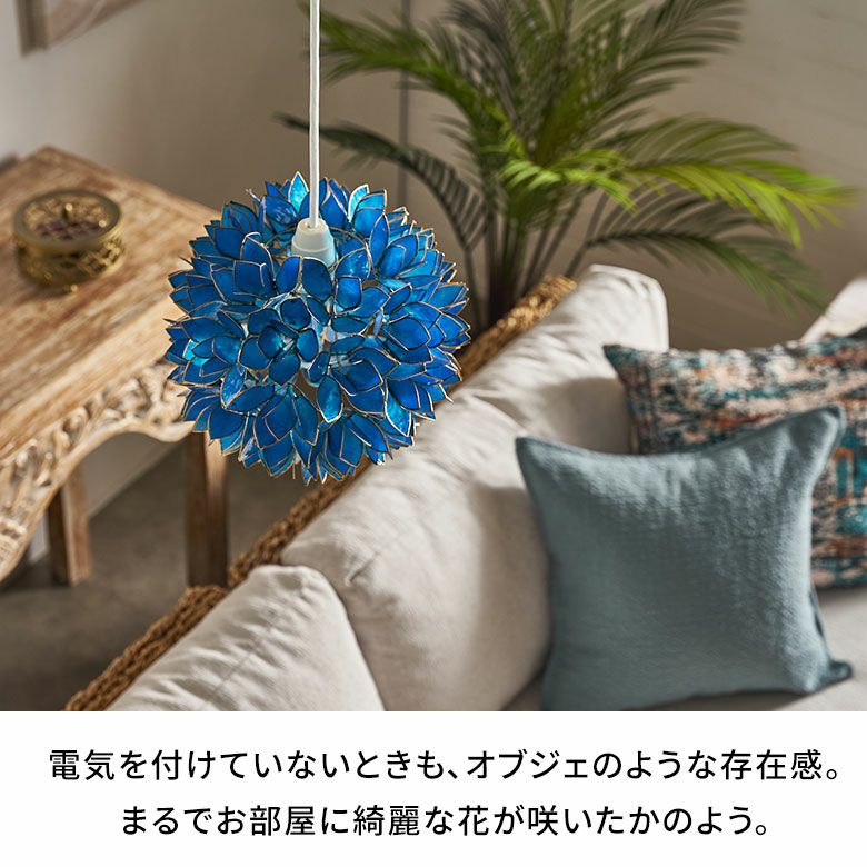 ランプシェード インテリア照明 デザイン照明 吊り下げライト 吊り下げ