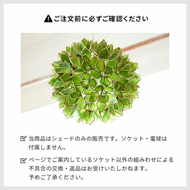ペンダントライト リゾート 照明 ライト ランプシェード アジアン 照明