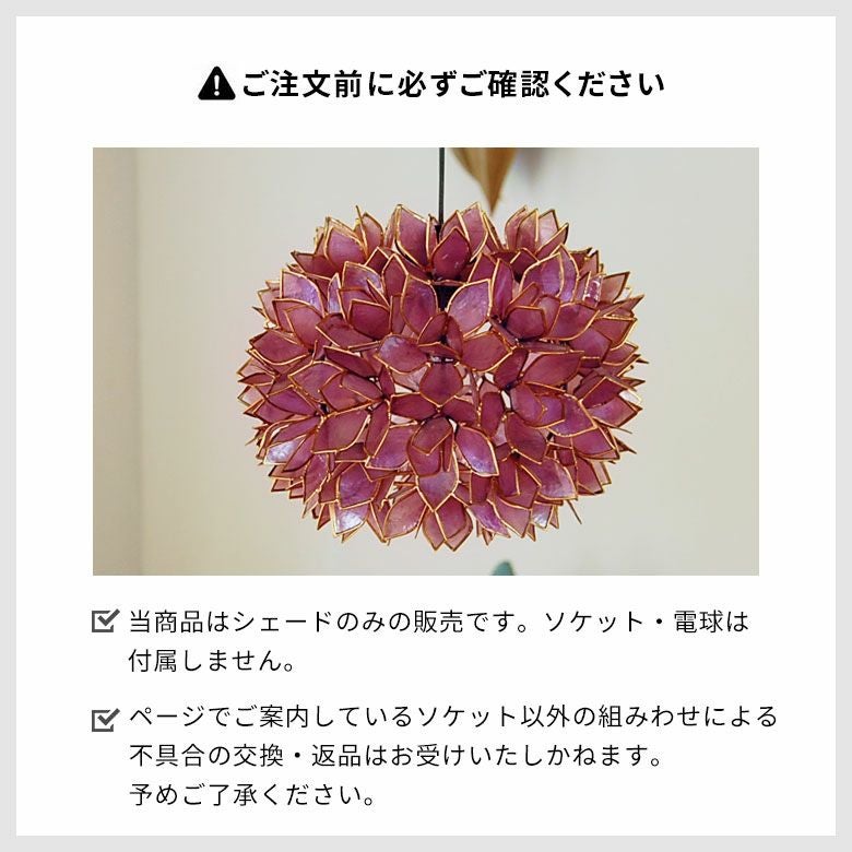 ペンダントライト リゾート 照明 ライト ランプシェード アジアン 照明