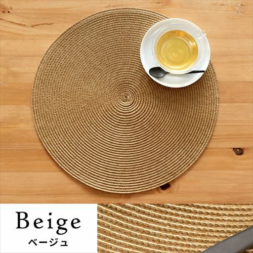 ランチョンマット ラウンド [1枚] 6色展開 [60200-60201-60202-60203