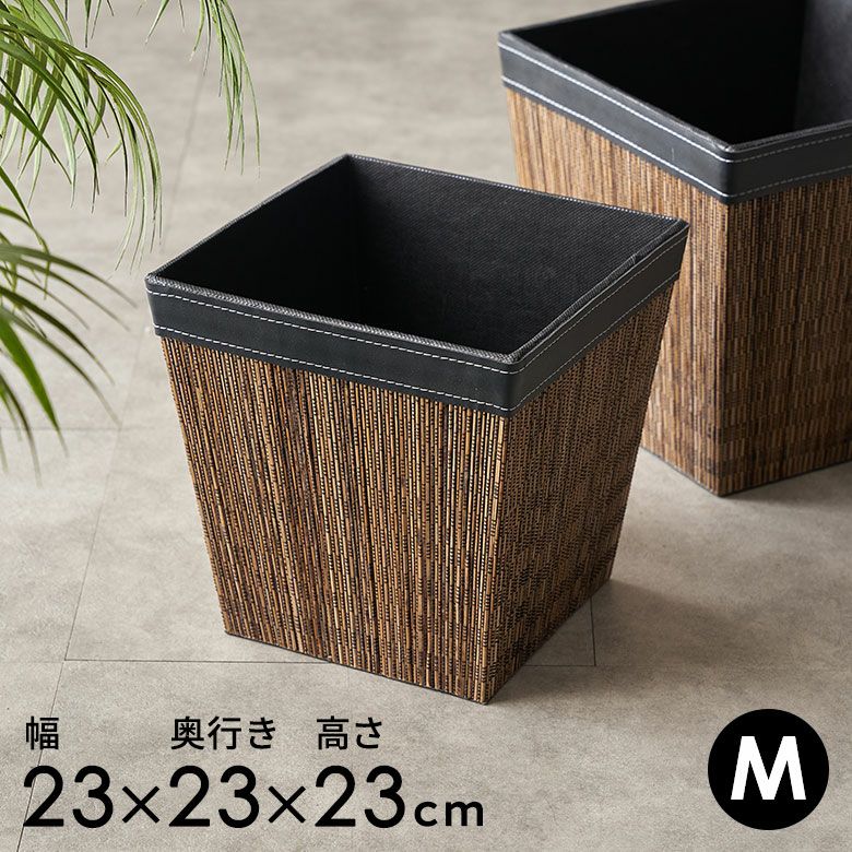 ごみ箱｜バリ島直輸入！アジアン雑貨・家具の通販【アジア工房 本店】