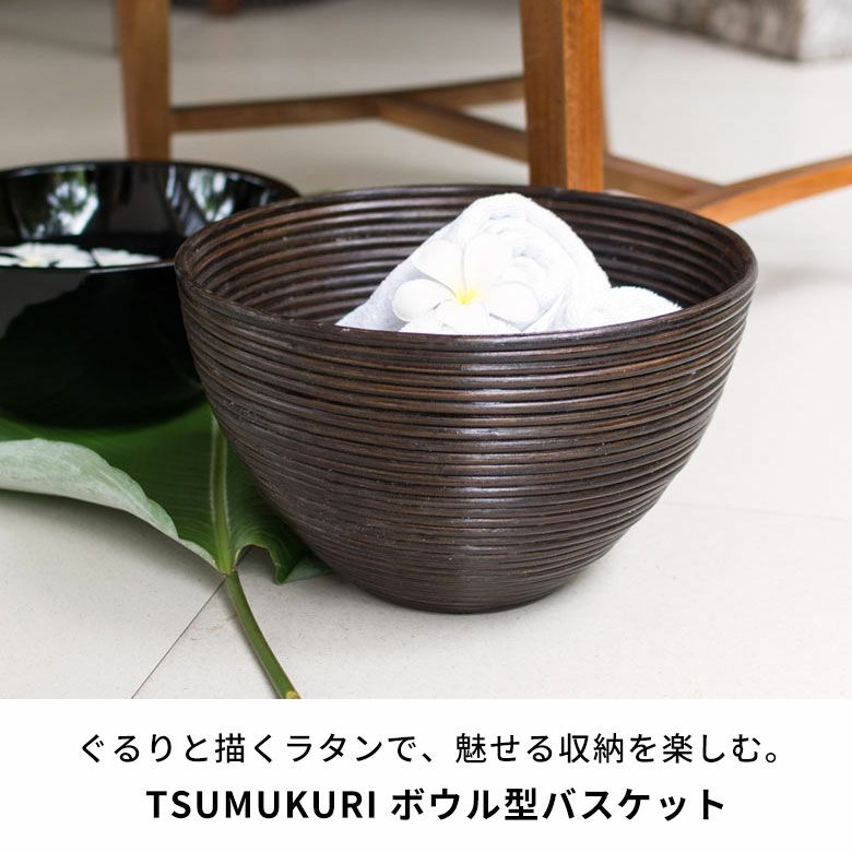 バスケット ラタン 籐 ボウル ごみ箱 ゴミ箱 ダストボックス 丸型 約 W