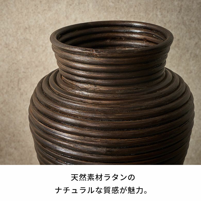 バスケット ラタン 籐 花瓶 フラワーベース 花びん 花器 約 W 20cm D