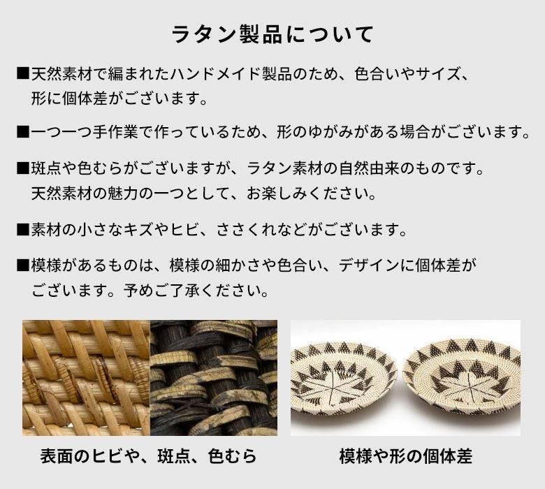 バスケット ラタン 籐 花瓶 フラワーベース 花びん 花器 約 W 20cm D