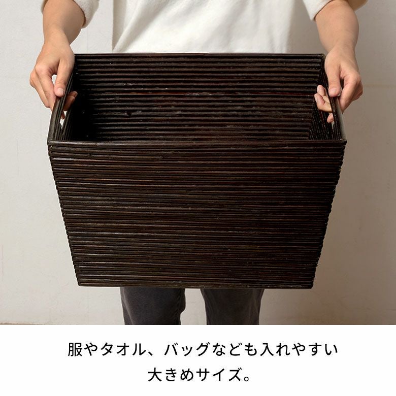バスケット ラタン 籐 脱衣かご ランドリーバスケット 長方形 約 W