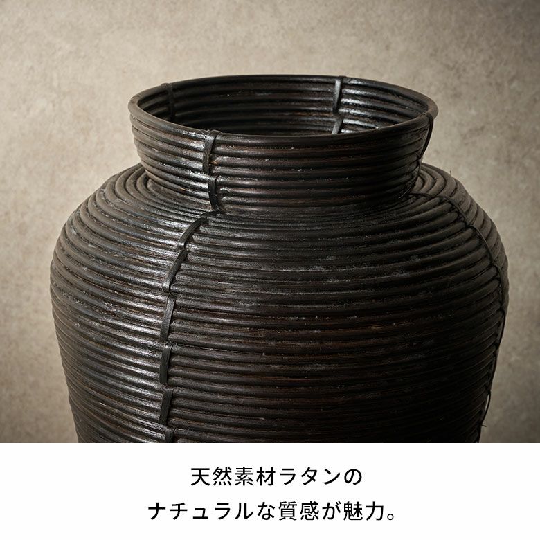 バスケット ラタン 籐 花瓶 フラワーベース 花びん 花器 約 W 37cm D