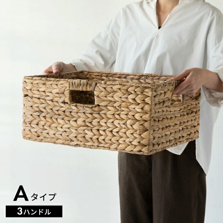 ウォーターヒヤシンス編みバスケット XLサイズ ブラウン 収納