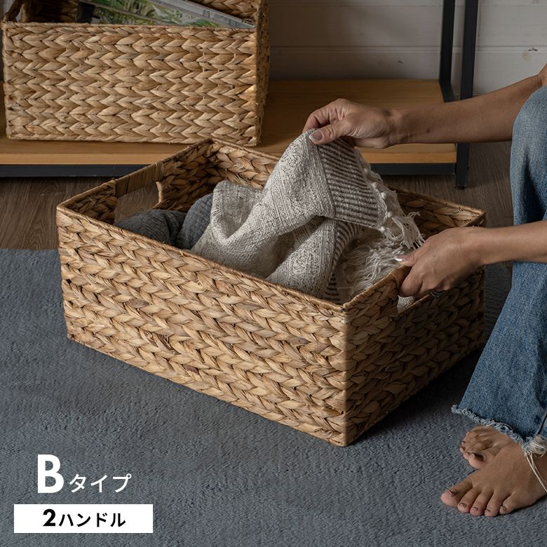ウォーターヒヤシンス編みバスケット XLサイズ ブラウン 収納