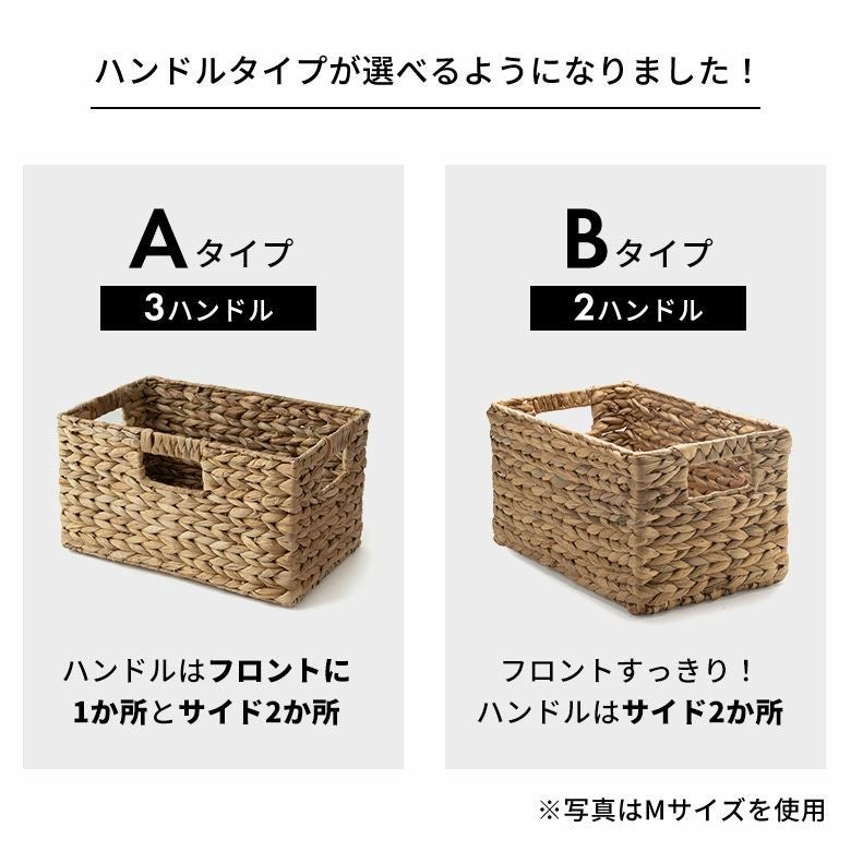 ウォーターヒヤシンス編みバスケット XLサイズ ブラウン 収納