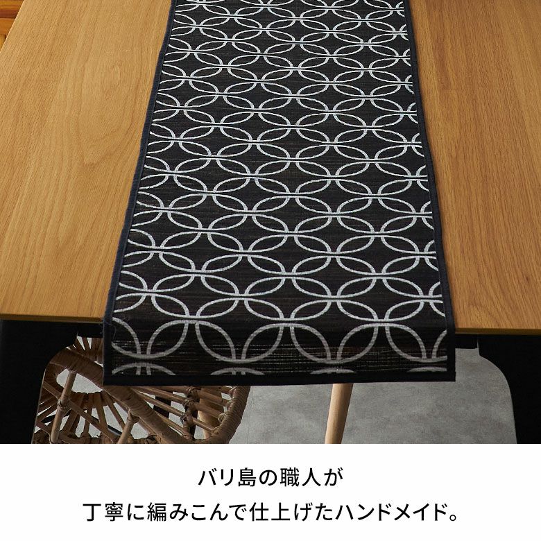 テーブルランナー テーブルクロス 幾何学模様 ウォーターヒヤシンス