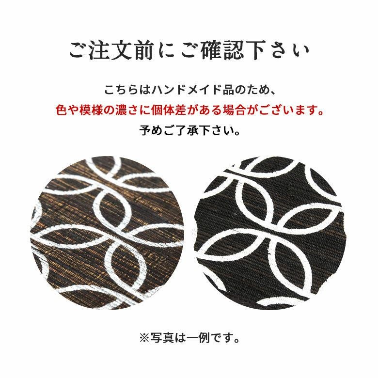 テーブルランナースリム　110cmx3点　 金銀渦巻模様　半幅帯リメイク　未使用 テーブルランナー 30cm×180cm 北欧 テーブルセンター お洒落 撥水