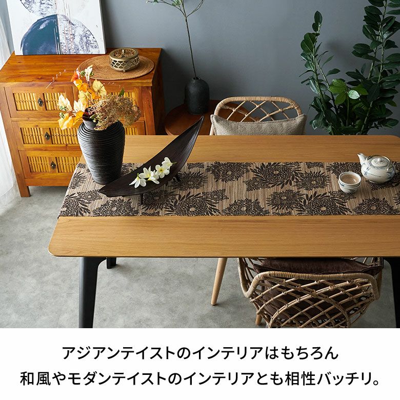 花柄プリントが上品なウォーターヒヤシンスのテーブルランナー