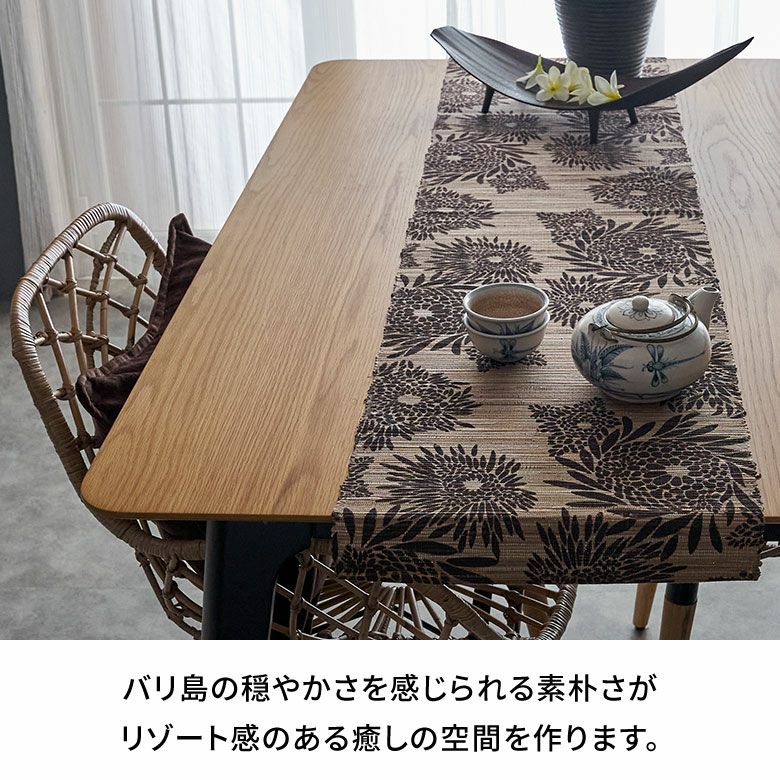 花柄プリントが上品なウォーターヒヤシンスのテーブルランナー