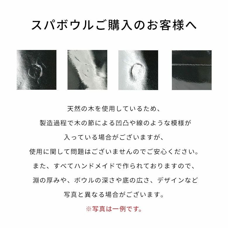 バリ島のスパの雰囲気を再現する木製スパボウル 円形 約直径50×H14cm