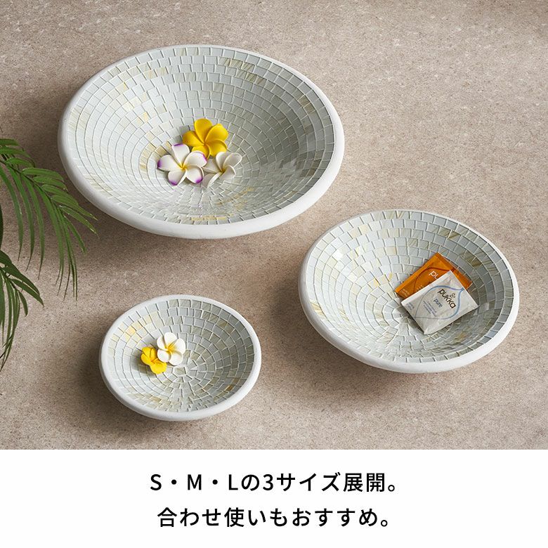 プレート モザイクタイル ガラス タイル Sサイズ 約 W 21 × D 21 × H 5