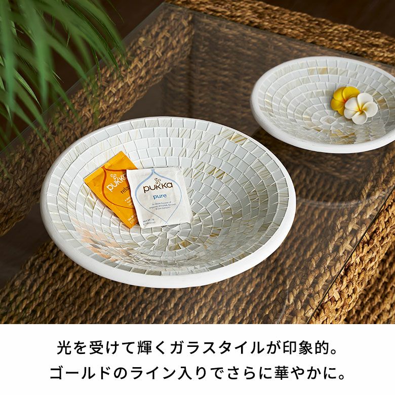 ゴールドの斜線が輝くモザイクガラスのアジアンプレート Mサイズ 約W28