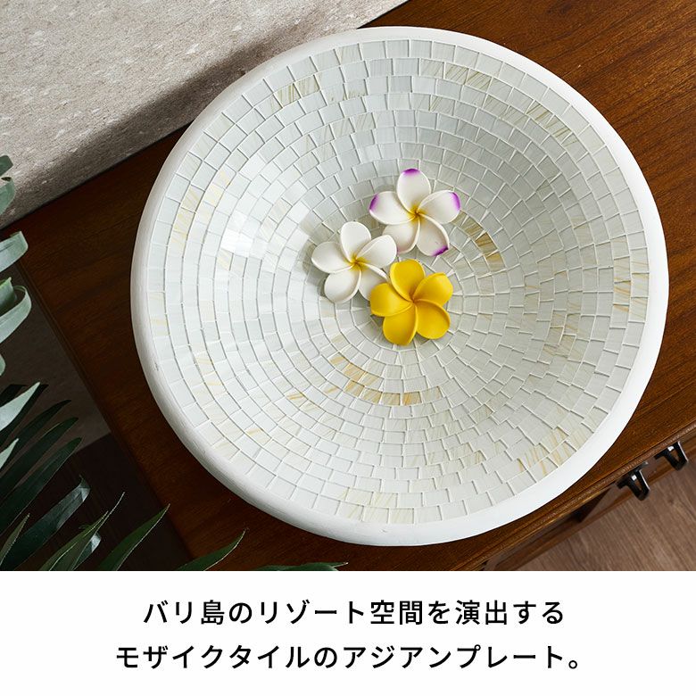 プレート モザイクタイル ガラス タイル Lサイズ 約 W 40 × D 40 × H