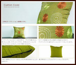 メール便対応】お花と渦巻きの刺繍が可愛いアジアンクッションカバー