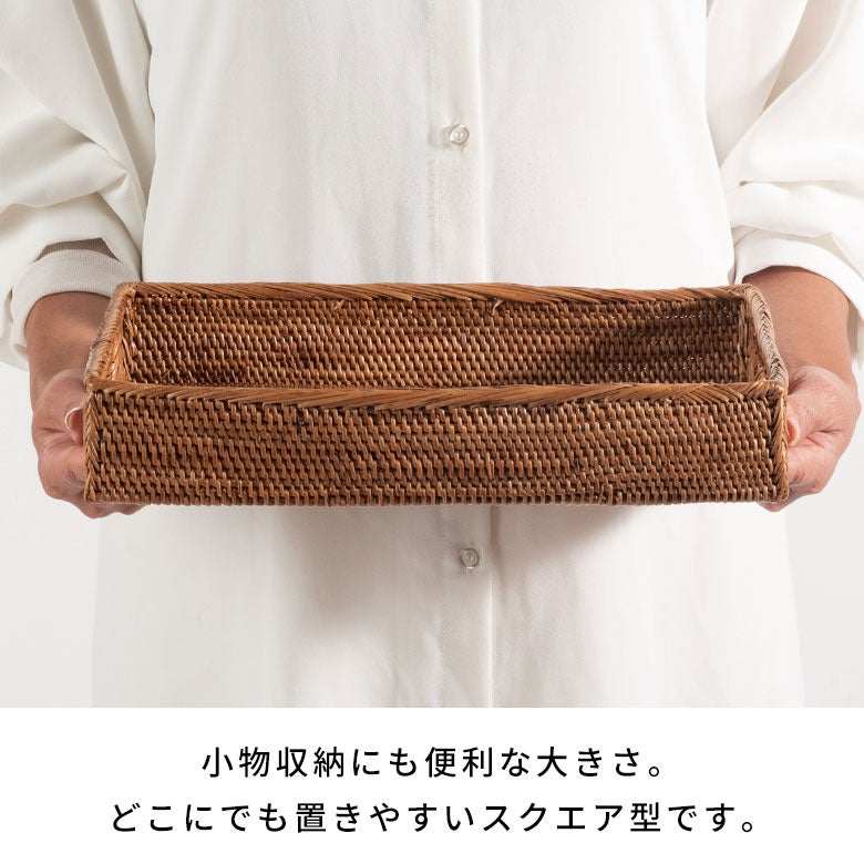 インドネシア生まれの伝統素材 アタ製 スクエアトレイ[10317] | バリ島