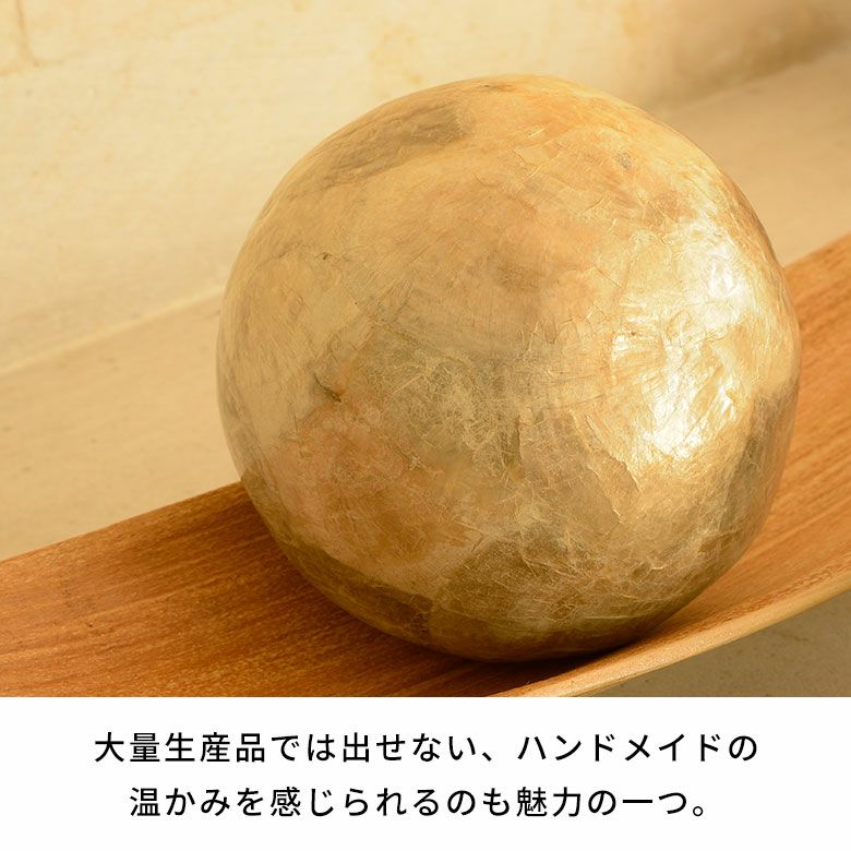 デコレーションボール オブジェ インテリアボール 直径 約13.5cm