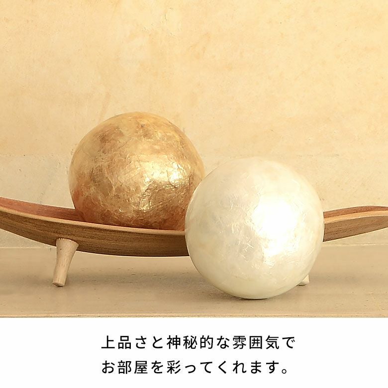 石製球体 インテリア装飾用 デコレーションボール オブジェ インテリアボール 直径 約13.5cm