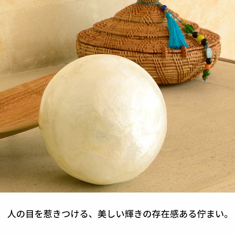 石製球体 インテリア装飾用 デコレーションボール オブジェ インテリアボール 直径 約13.5cm