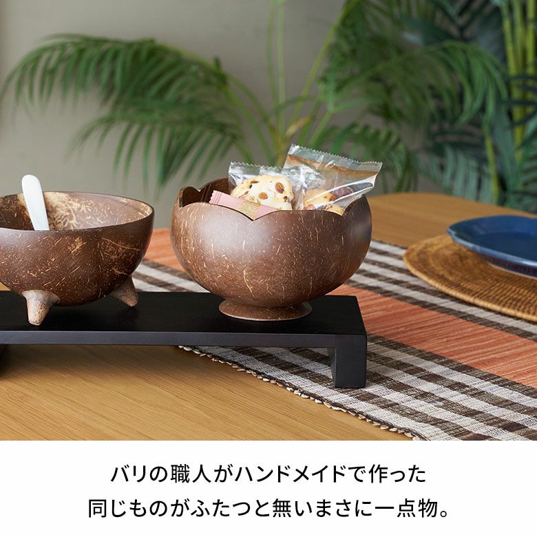 ココナッツウッド デコレーションボウル 花型 オブジェ 小物入れ バリ