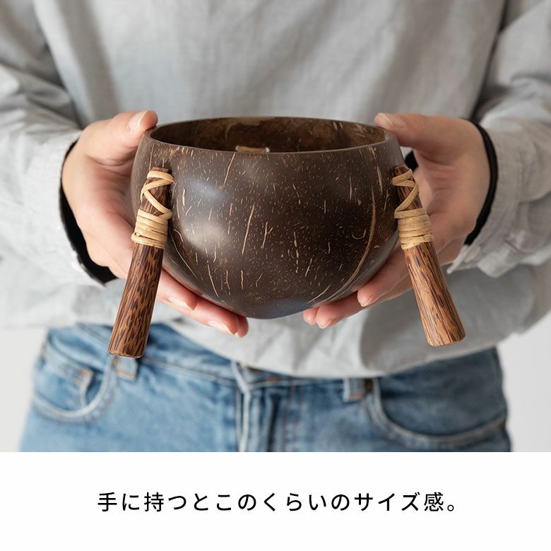 ココナッツウッド デコレーションボウル オブジェ 小物入れ バリ雑貨