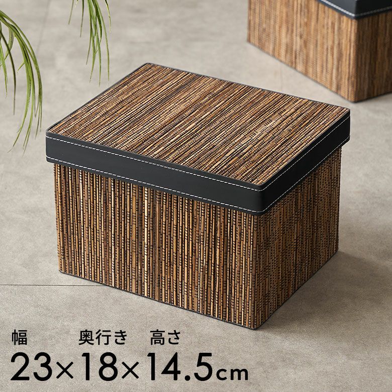 収納ボックス｜バリ島直輸入！アジアン雑貨・家具の通販【アジア工房