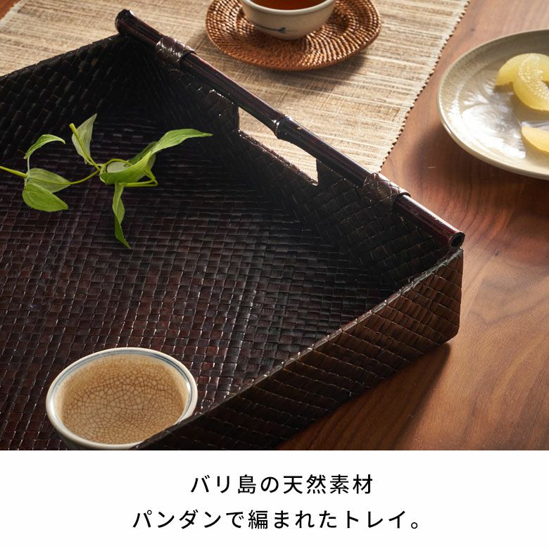 トレイ サービストレイ お盆トレイ パンダンで編まれたバンブー