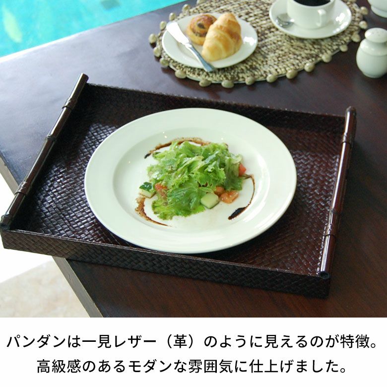 トレイ サービストレイ お盆トレイ パンダンで編まれたバンブー