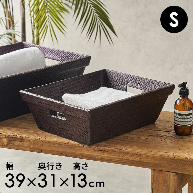 パンダンで編まれたランドリーバスケット/ブラウン[10489]【脱衣かご