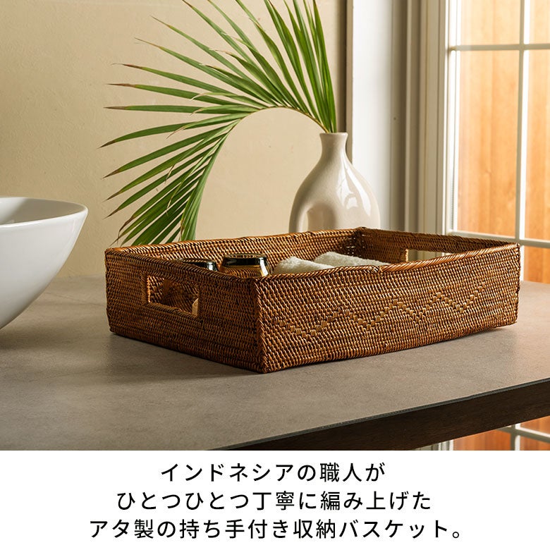 14×20cm アタ製♪持ち手付バスケット＆おまけ／自然素材 アジアン雑貨 bas-0275-use3.jpg