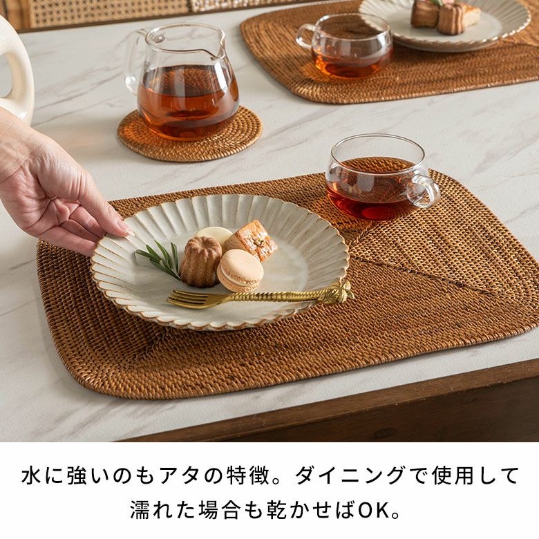 アタ製ランチョンマット角丸四角形 スタンダードクオリティ ランチョン