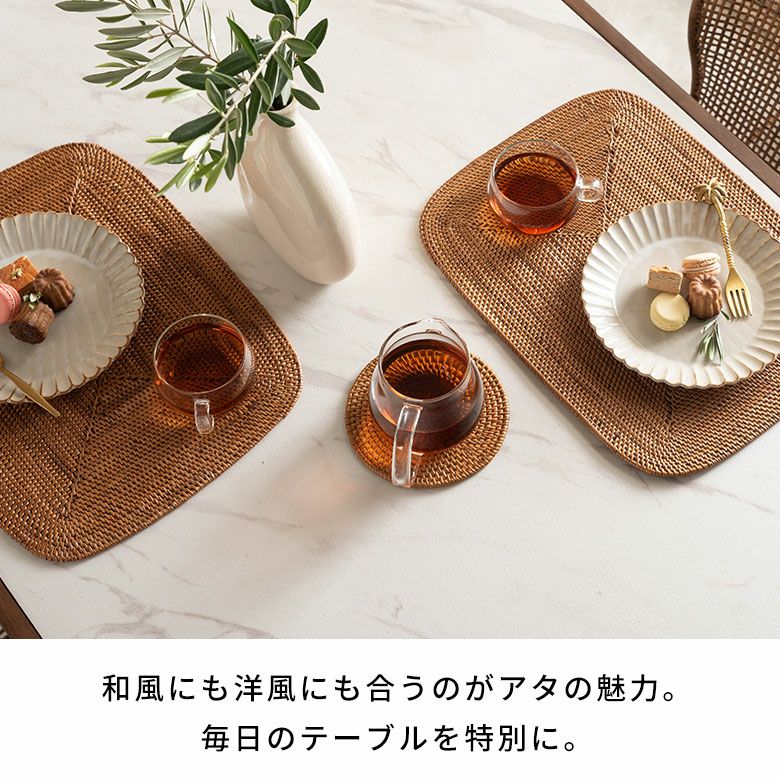 アタ製ランチョンマット角丸四角形 スタンダードクオリティ ランチョン