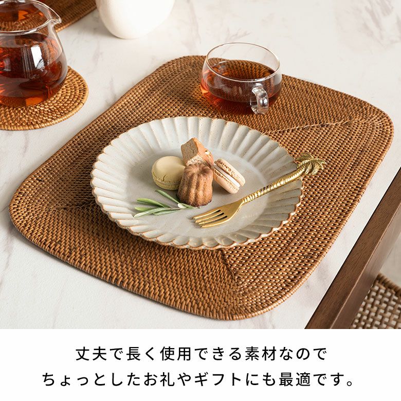 食卓をリゾートに変えるアタ製ランチョンマット 角丸長方形 約W38