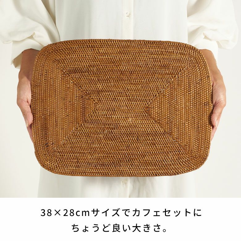 食卓をリゾートに変えるアタ製ランチョンマット 角丸長方形 約W38