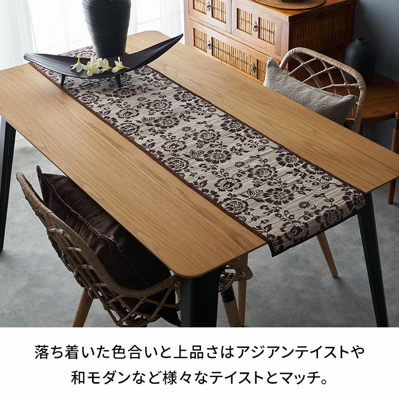 テーブルランナー テーブルクロス 花柄 幅 145cm ウォーターヒヤシンス