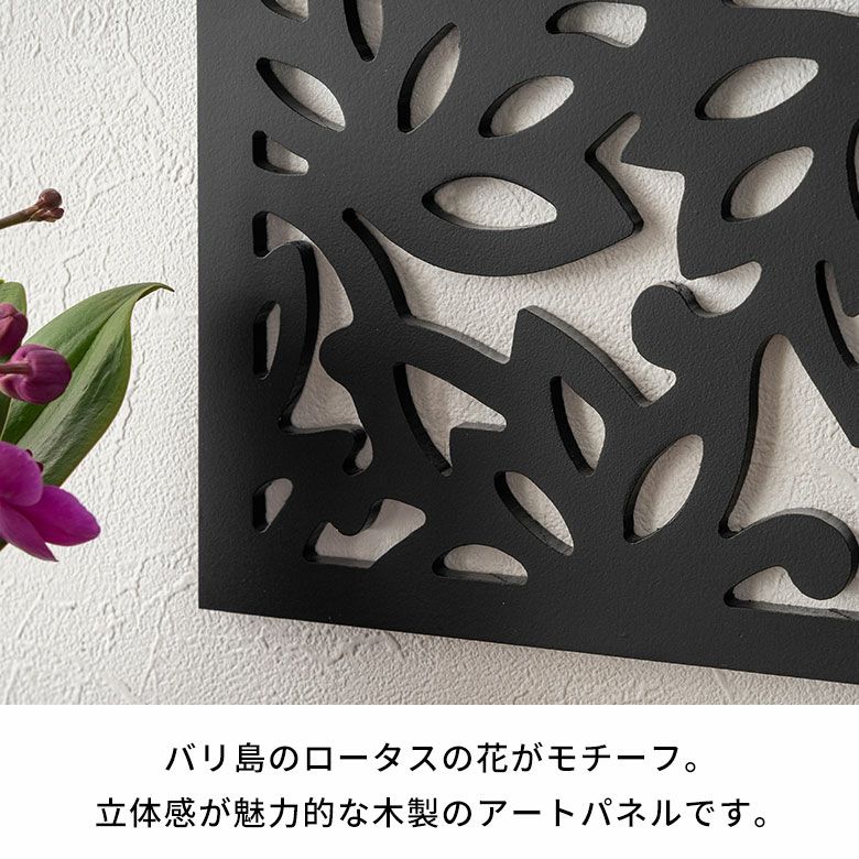 バリ島のロータスをモチーフにしたアートパネル 20×20cm MULIA ムリア