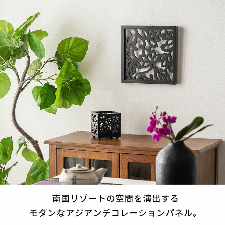 バリ島の空気を感じるロータス柄のアートパネル ブラック 約30×30cm