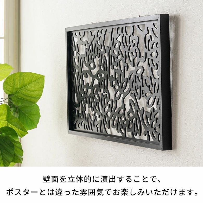 アートパネル 木彫り ロータス フラワー 約 W 40cm D 3cm H 80cm MULIA